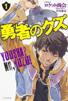 禁漫画改编都市治愈剧深巷有光封面