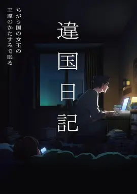 禁漫画改编短剧画皮之下封面