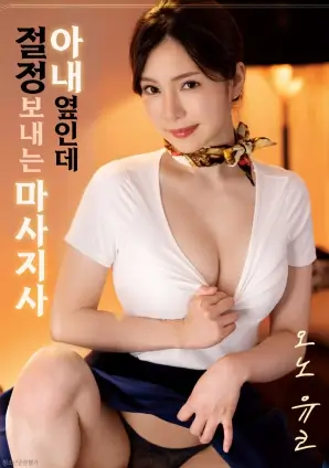 悬疑心理电影灰阶封面